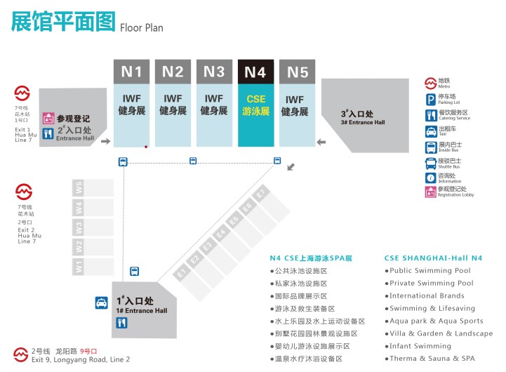 为什么选择CSE上海游泳SPA展2021展位预定现已启动